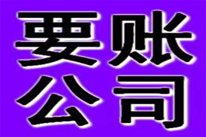 顺利解决李先生80万信用卡债务问题